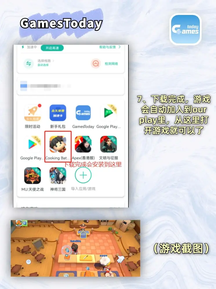 米乐汇捕鱼游戏手机版app下载截图3